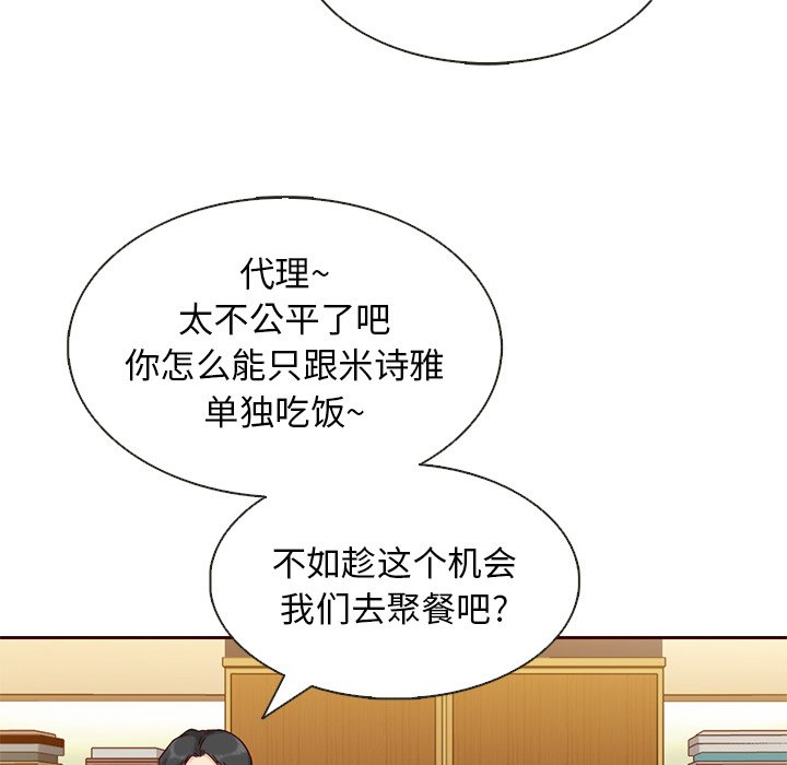第22話 - 第24张