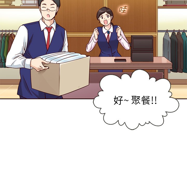 第22話 - 第25张