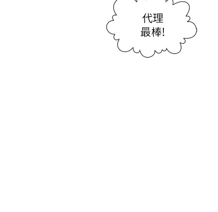 第22話 - 第28张