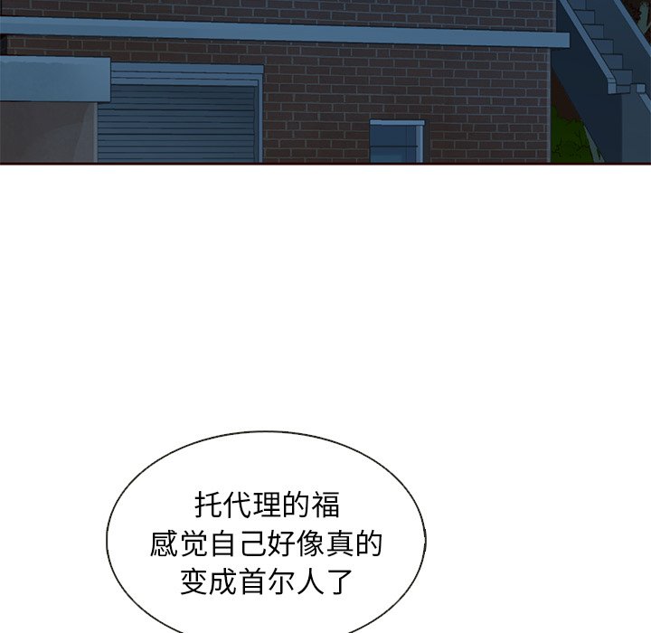 第22話 - 第30张
