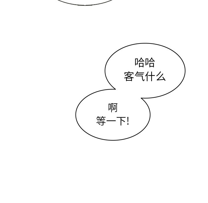 第22話 - 第31张