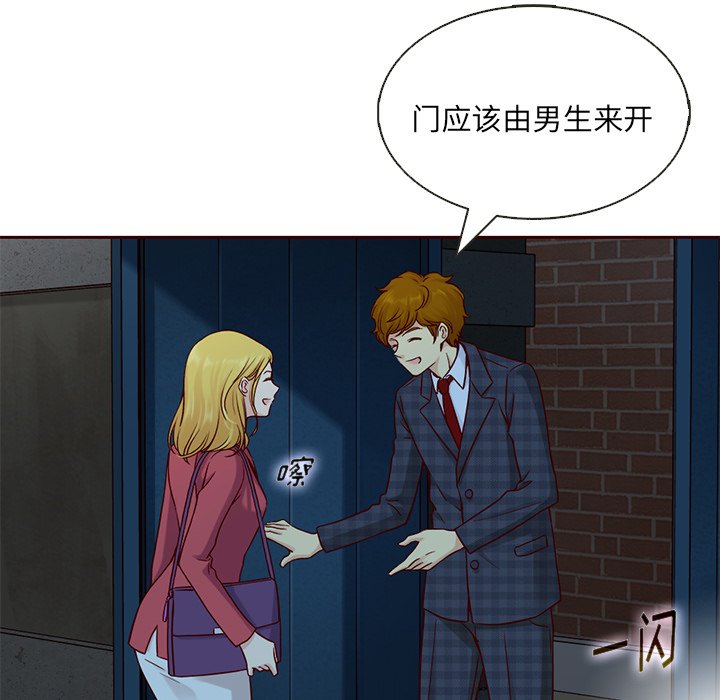 第22話 - 第32张