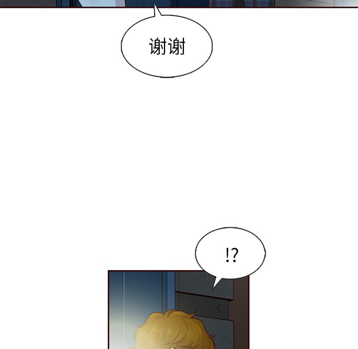 第22話 - 第33张