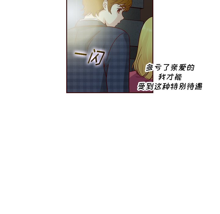 第22話 - 第34张