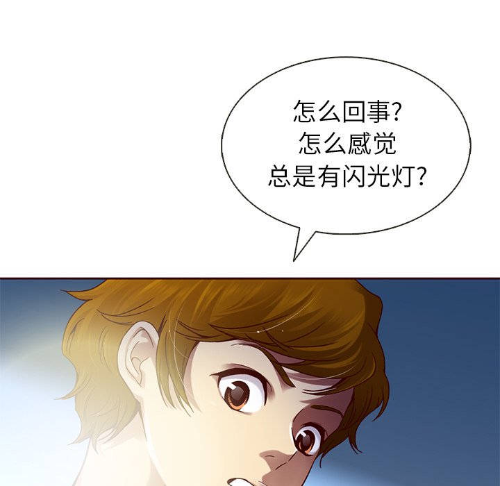 第22話 - 第35张