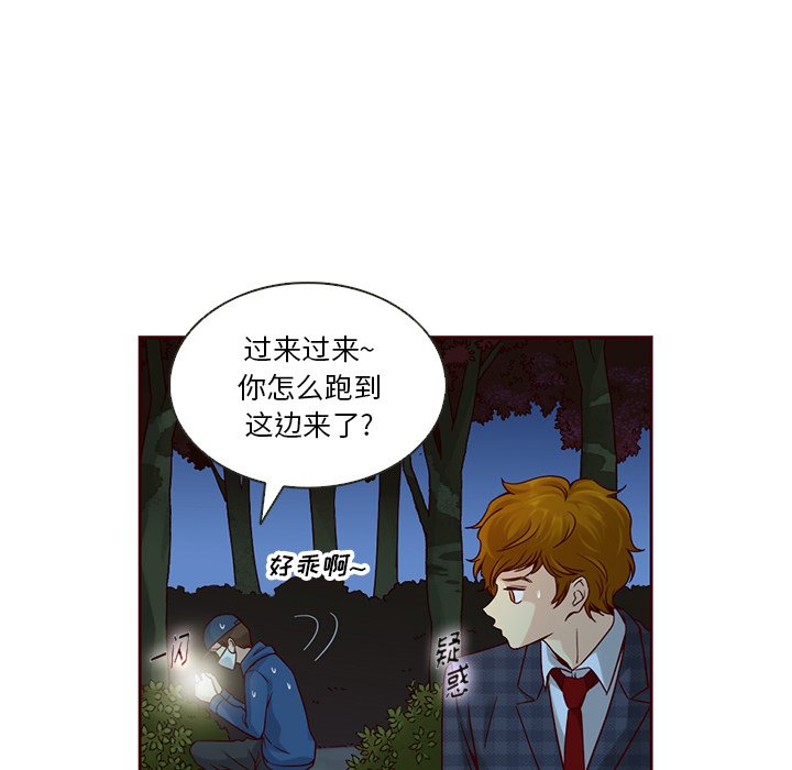 第22話 - 第39张