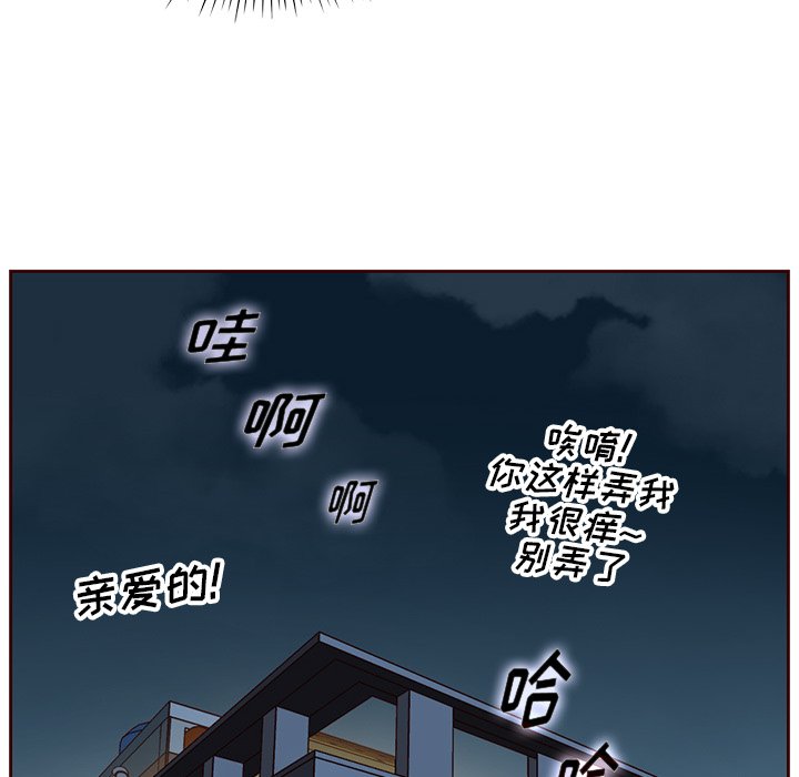 第22話 - 第42张