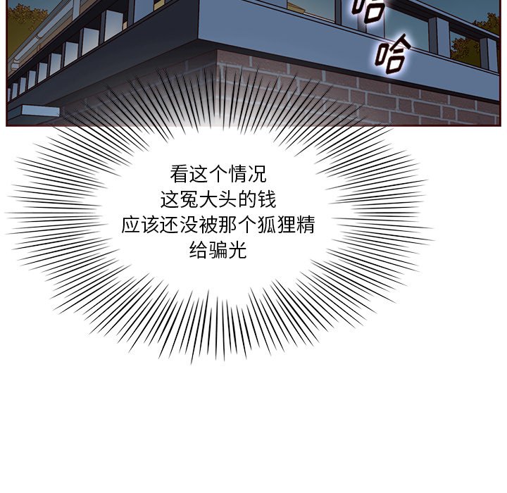 第22話 - 第43张