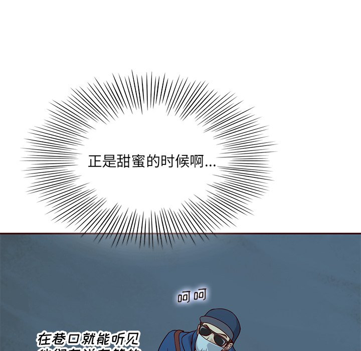 第22話 - 第44张
