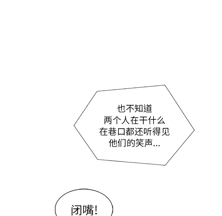 第22話 - 第51张