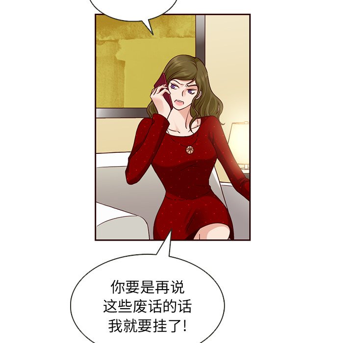 第22話 - 第52张
