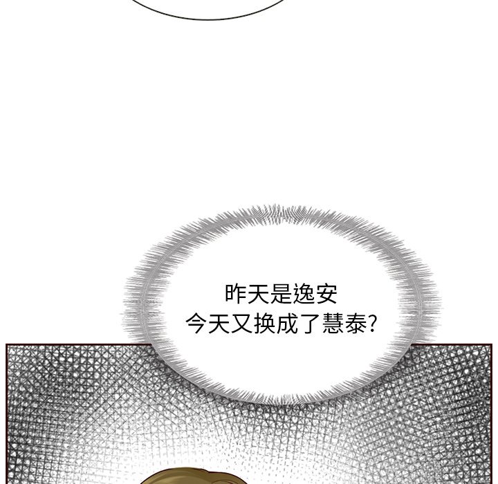 第22話 - 第53张