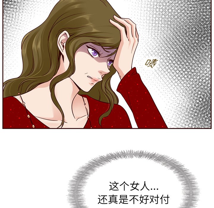 第22話 - 第54张