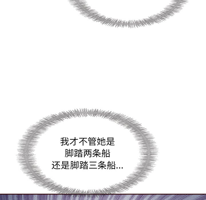 第22話 - 第55张
