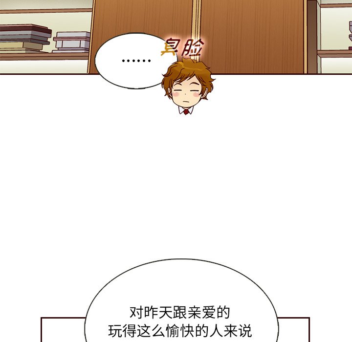 第22話 - 第6张