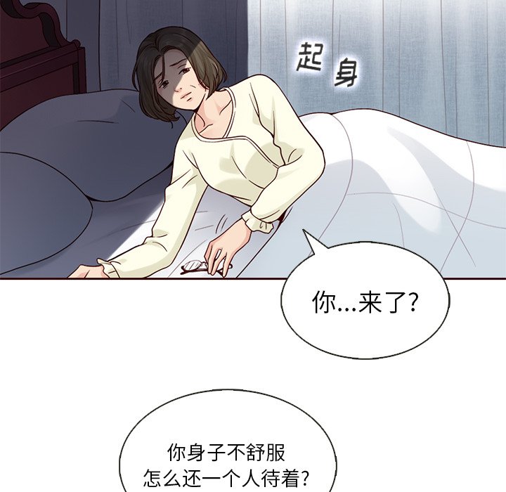 第22話 - 第63张