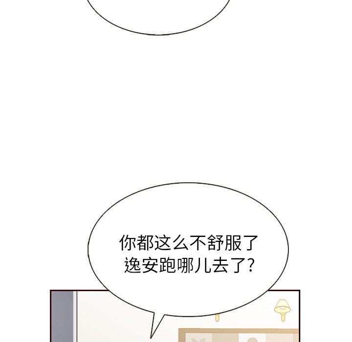第22話 - 第64张