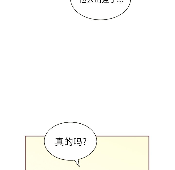 第22話 - 第66张