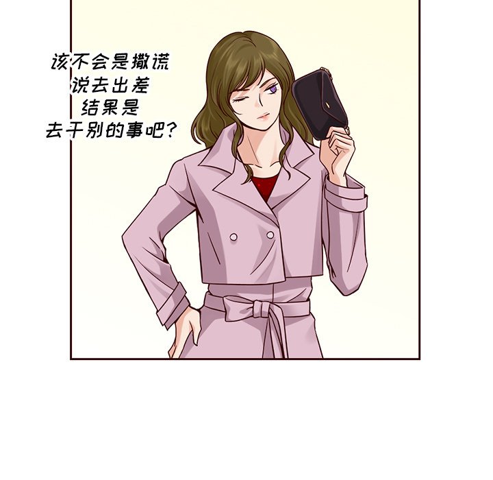 第22話 - 第67张