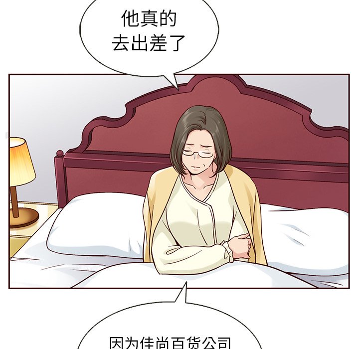 第22話 - 第69张