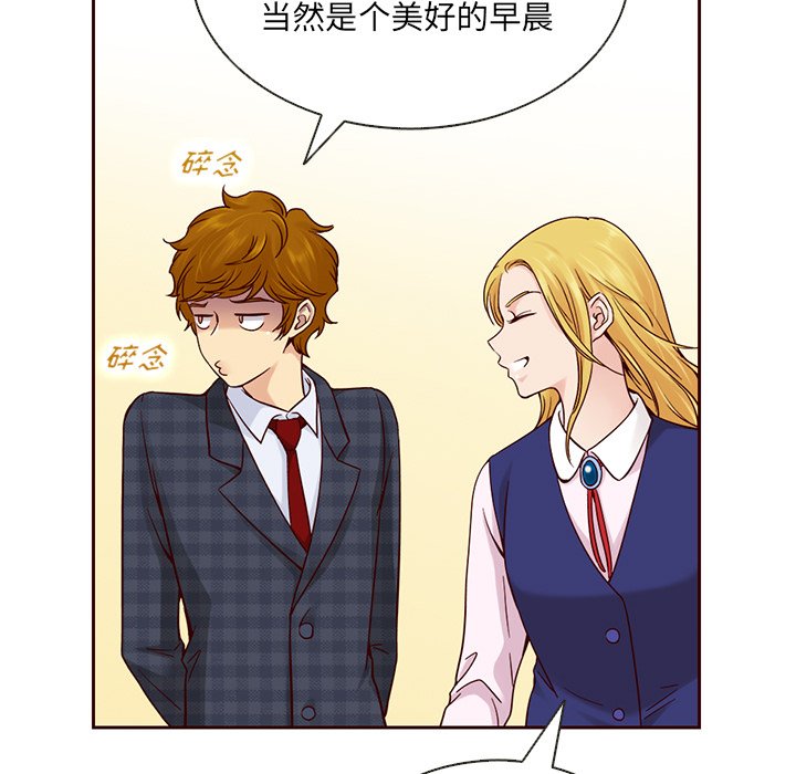 第22話 - 第7张