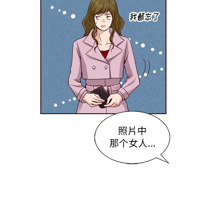 第22話 - 第72张