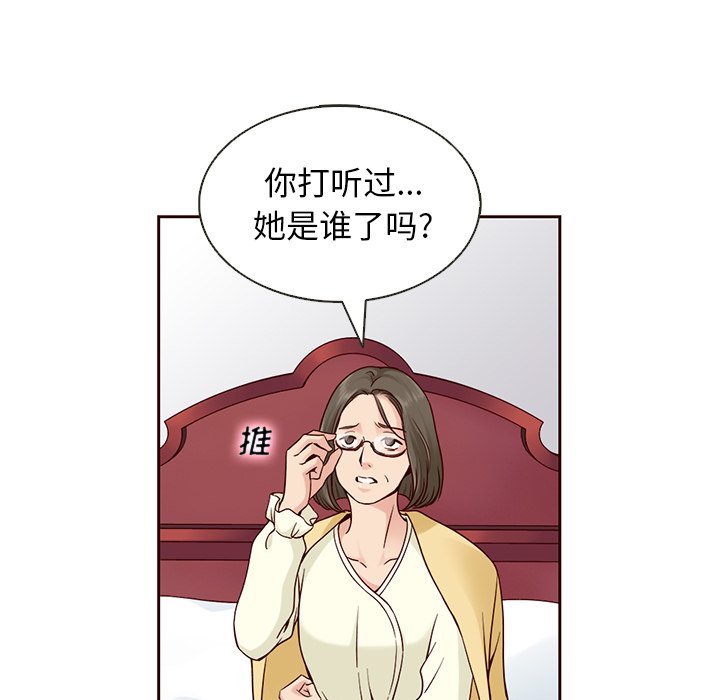 第22話 - 第73张