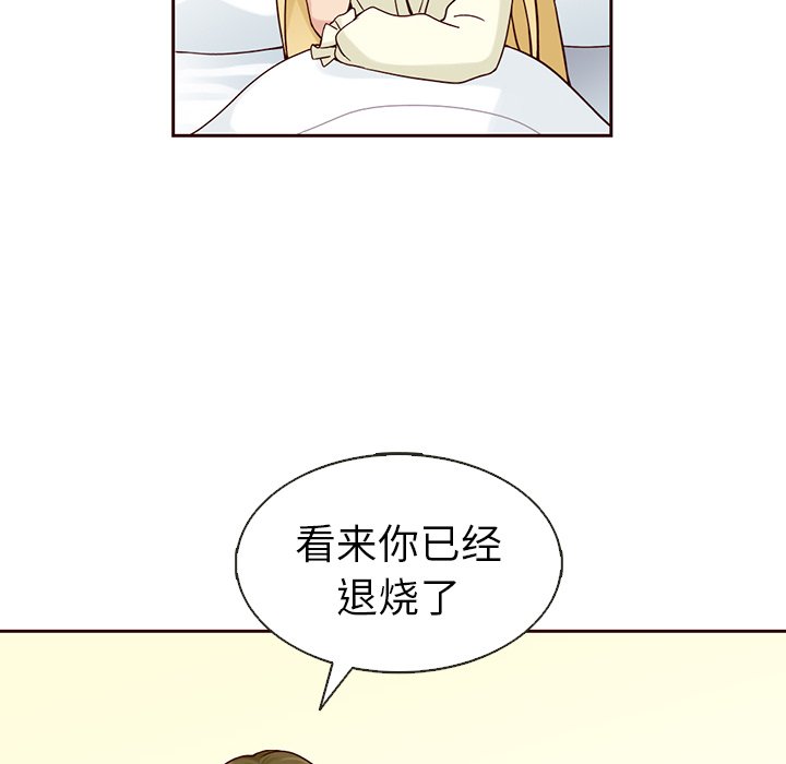 第22話 - 第74张