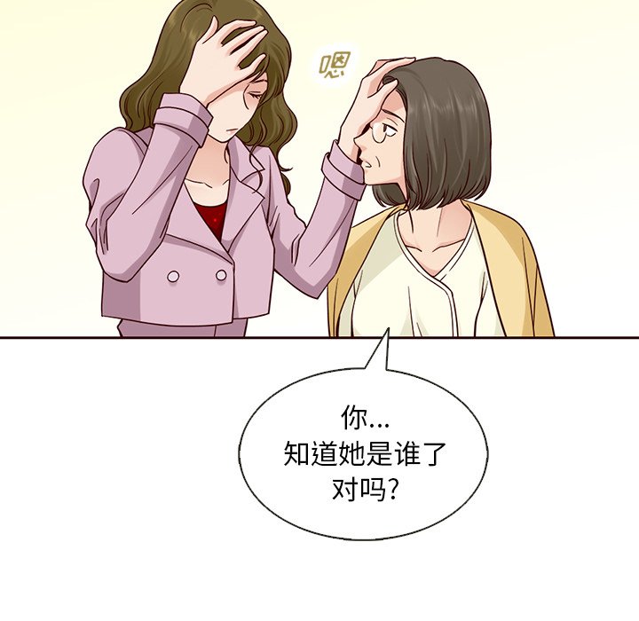 第22話 - 第75张