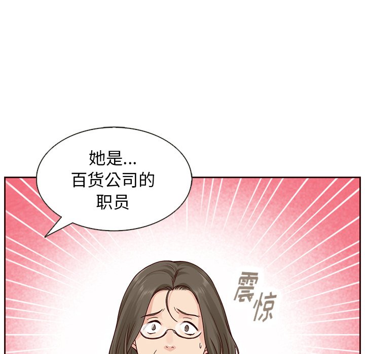 第22話 - 第76张