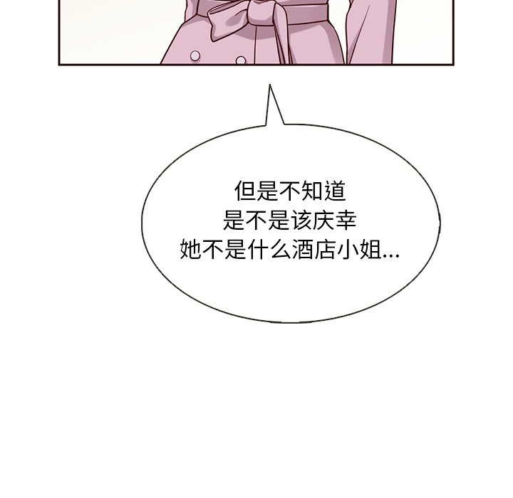 第22話 - 第79张