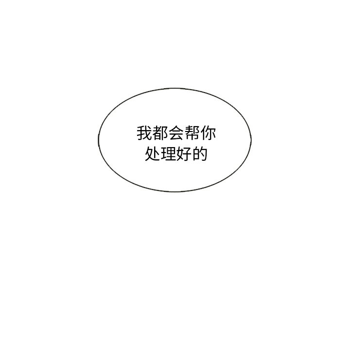 第22話 - 第84张