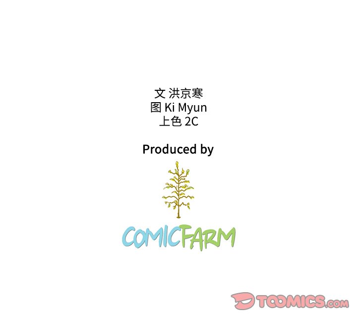 第22話 - 第85张