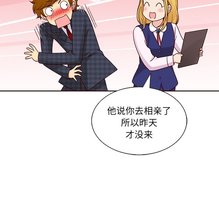第22話 - 第9张