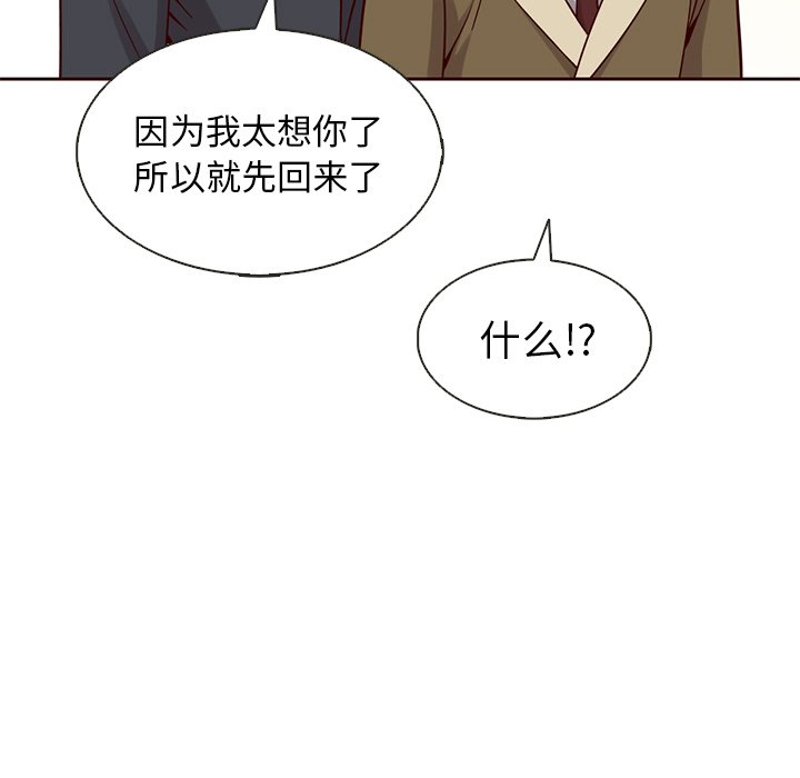 第23話 - 第10张