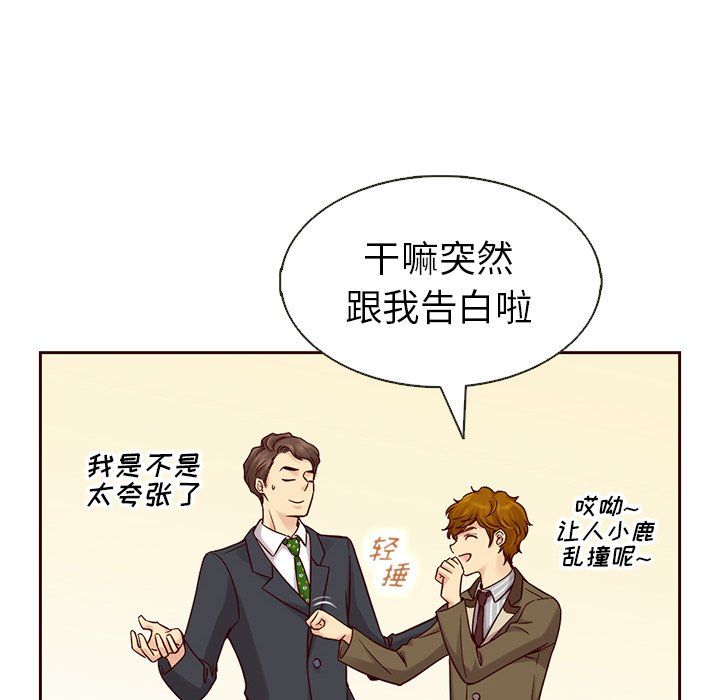 第23話 - 第11张