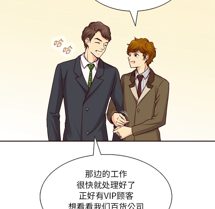 第23話 - 第13张