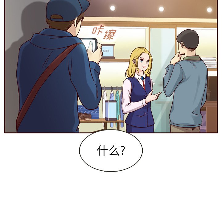 第23話 - 第16张