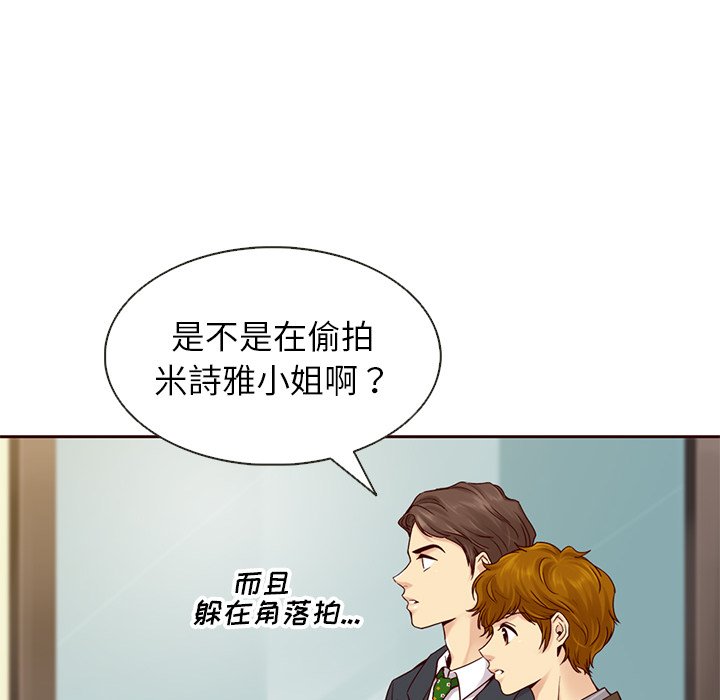 第23話 - 第17张