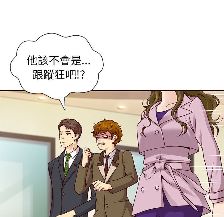 第23話 - 第19张