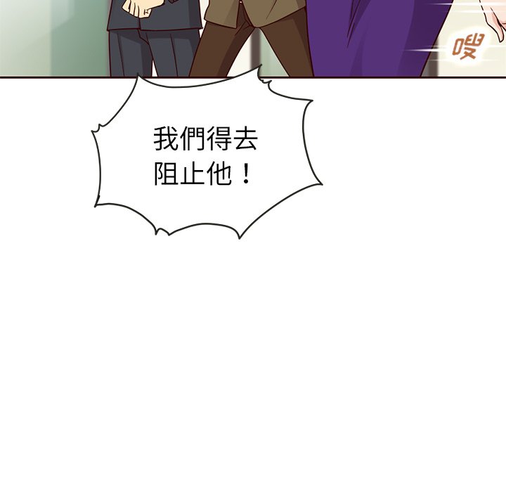 第23話 - 第20张