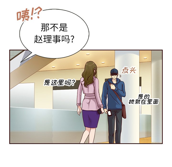 第23話 - 第21张