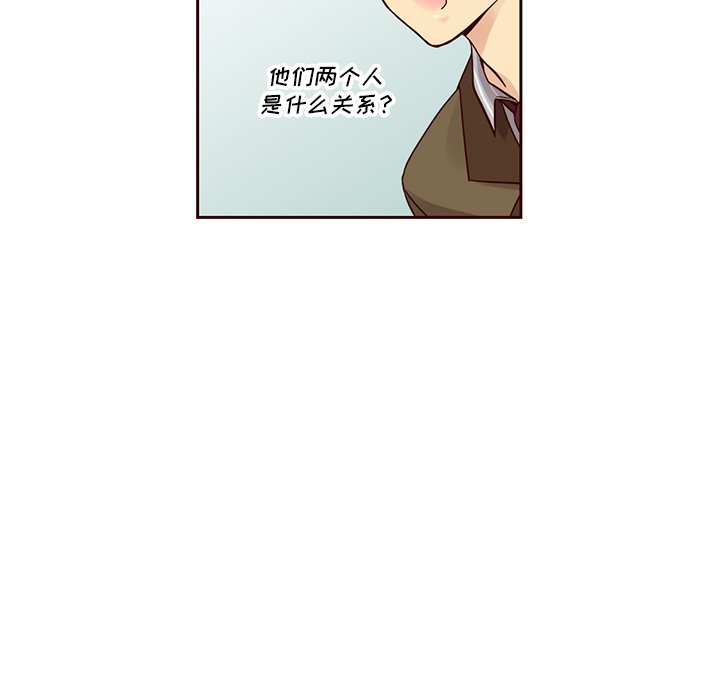 第23話 - 第23张