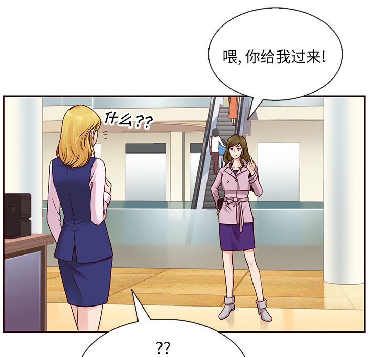 第23話 - 第24张
