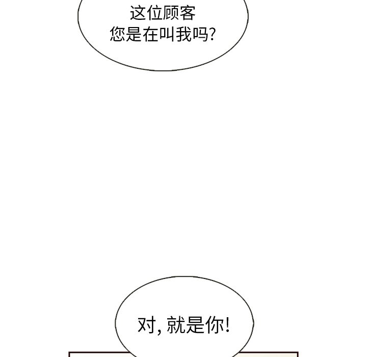 第23話 - 第25张