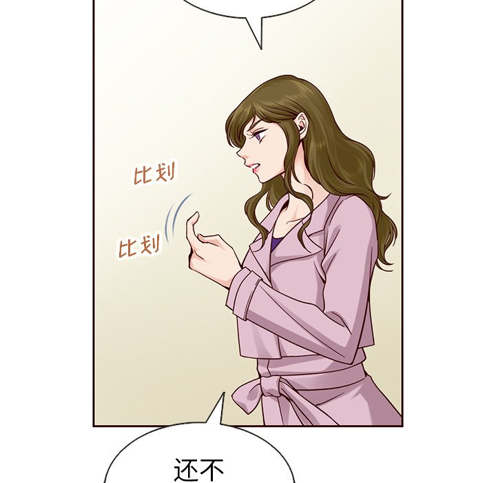第23話 - 第26张