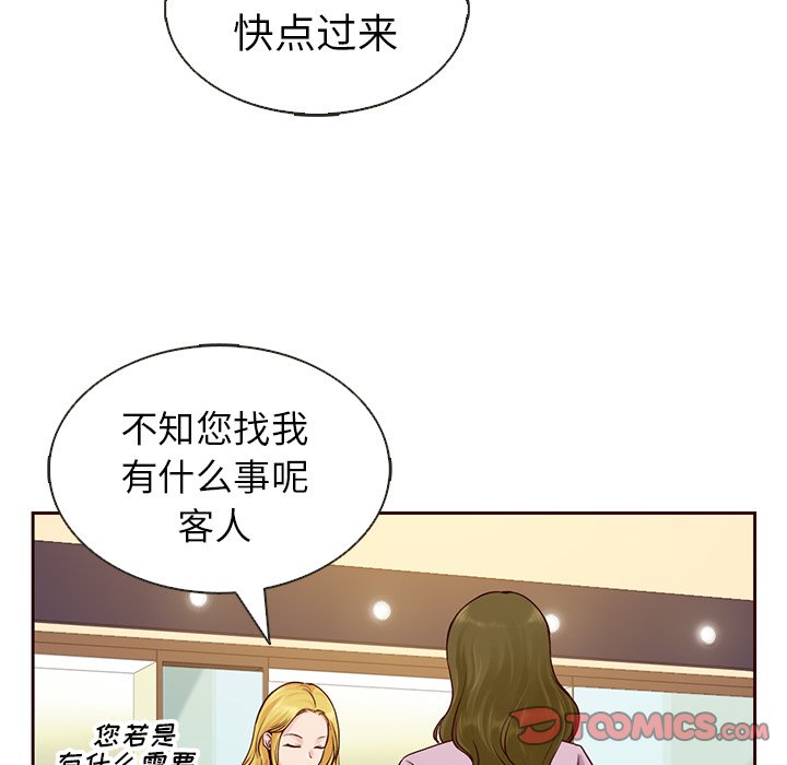 第23話 - 第27张