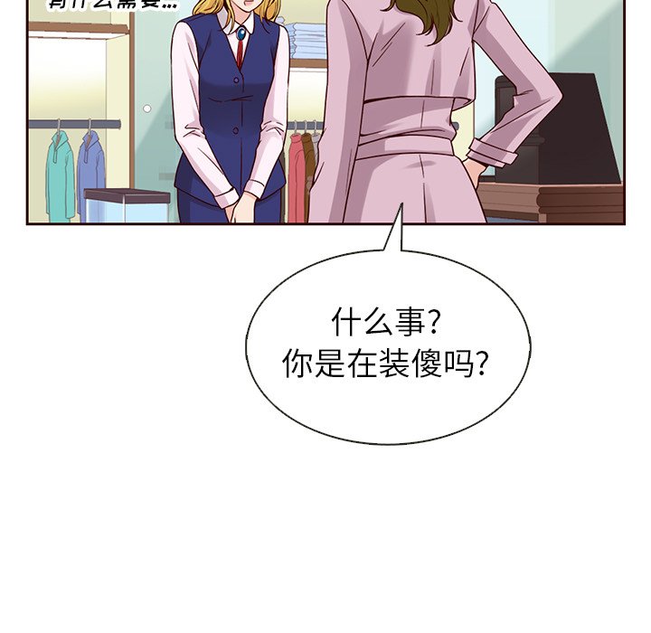 第23話 - 第28张