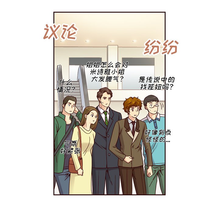 第23話 - 第29张