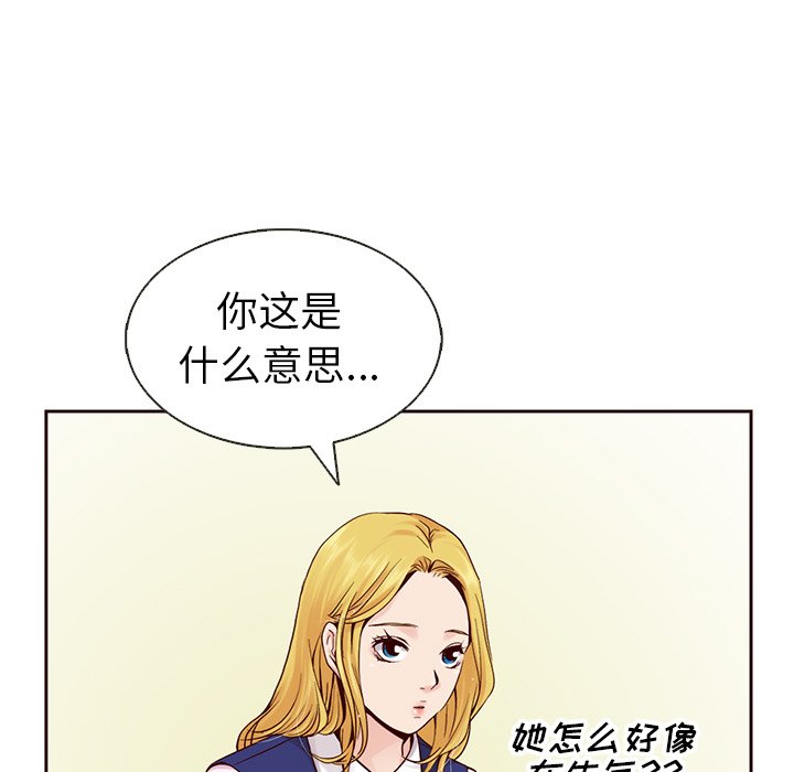 第23話 - 第30张